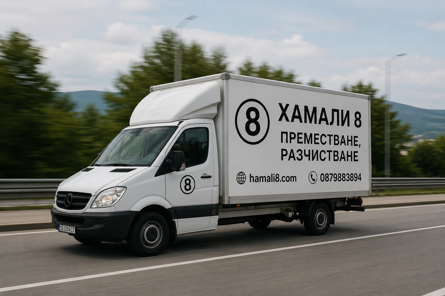 Транспорт за чужбина: какво трябва да знаете